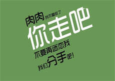 楼下的房客
