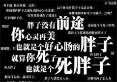 楼下的房客最精彩的部分
