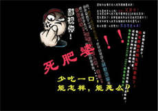 楼下的房客删减图
